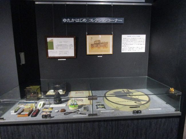 興味のある人ならいいかもしれません。