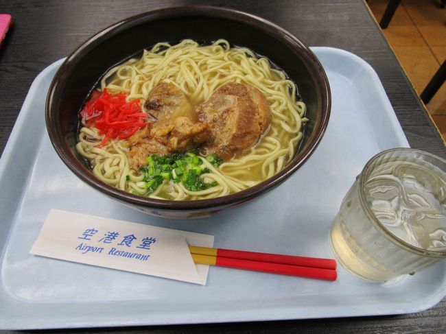 ソーキそば６５０円<br /><br />食券買ってセルフサービスのようですがテーブルまで持ってきてくださいました。<br /><br />ソーキそばならお気に入りの店があるのでそこほどではなかったけど結構おいしかったです。