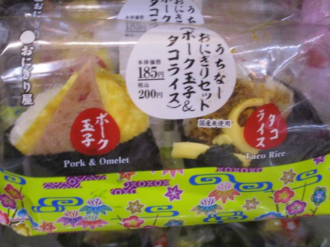 コンビニならお手頃価格で試せます。