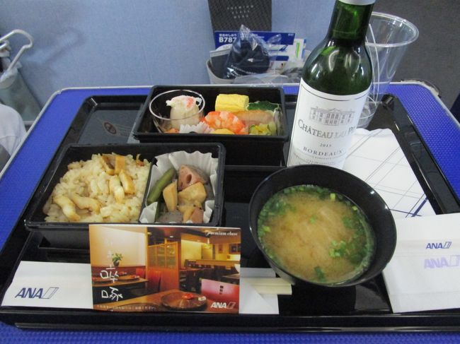 帰りのGOZENは料亭コラボのお食事でした。<br /><br />おかずぶぶん（上段）は白ワインに良くあってそこそこおいしかったですがごはん部分がいまいちでした。<br /><br />乗り物内でいただく食事ではグランクラスのほうがおいしいかなって思います。<br /><br />弾丸日帰りでしたが一人バレンタイン楽しめました。