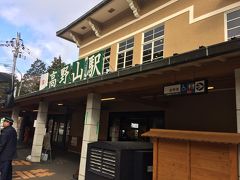 高野山駅に着きました。なぜか駅内の改札を通過させられる面倒な工程を強いられます。