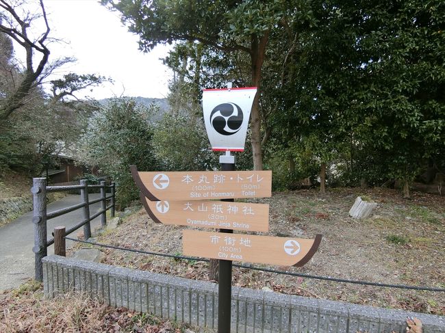 2018年　2月　三重県　鳥羽市　鳥羽城