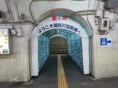 14:27　湯西川温泉駅に着きました。（新藤原駅から17分）

葛老山（かつろうやま）トンネル内にある地下駅です。
湯西川温泉は駅から離れており、バスで30分ほど山道を上がります。

湯西川温泉駅と一つ手前の川治湯本駅で温泉宿泊客が十数名降りたので車内はガラガラとなりました。