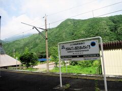 14:40　上三依塩原温泉口駅に着きました。（新藤原駅から30分）

バスの本数は少ないですが、塩原温泉へ行くことができます。私も2016年９月に上三依塩原温泉口駅から塩原温泉を経由し東北本線西那須野駅まで路線バスの乗継旅をしたことがあります。