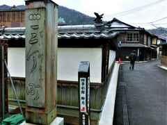 三丁町があるのなら、一丁町や二丁町もあるのかな？

三丁町の名前は、町の長さが三丁（約330m）あったことから来ているらしい。
