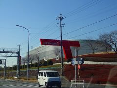 日本最大の企業の顔ともいうべき施設、トヨタ博物館にやってきます。

愛・地球博記念公園のすぐそばです。

トヨタ博物館といってもトヨタ自動車だけでなく世界の価値ある自動車を一堂に集めてある優れものです！