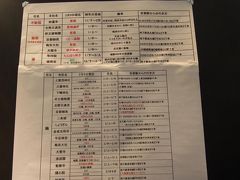 一応、京都総合観光案内所京なびで、花だよりをチェック。

各地の梅はまだ早いようですねえ。
じゃあ、予定通り東福寺へ向かいますか。