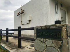 こんな寒い中、人いないだろうと思いましたが、10人位いました。