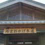 伊勢鳥羽ノ山物語（祖父母&孫旅）