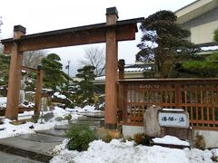 体も冷えたので次は温泉！！
秩父温泉　満願の湯  入館料平日は１日大人800円。
高いアルカリのまろやかな温泉で常に新鮮な温泉が。飲める温泉もあります。 
泉質単純硫黄泉（水素イオン9.3ph）アルカリ性、冷鉱泉