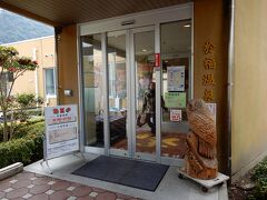 美祢ＩＣ（山口県）で降りて、於福温泉で入浴
食堂は改装中で閉鎖されていました

で、消防設備士の話です
試験は県単位でやっているので、申請期間や試験日が異なり、県外の人も受験可能です
県外の試験日程を調べてみると、大分県は同一試験日で翌日まで電子申請が可能なことが判明
大急ぎで受験申請したという訳です