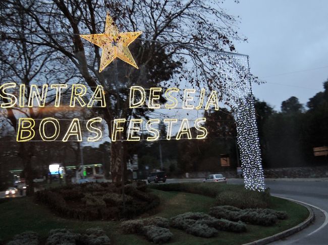 シントラの街に別れを告げ、リスボンに戻ります。<br />最後のディナーはホテルで。<br />明日は夜明け前にホテルを出て、帰国の途につきます。<br /><br />エピローグ<br />https://4travel.jp/travelogue/11331488<br />