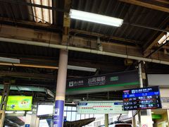 鞍馬に行くには京阪電車の出町柳駅から叡山電車に乗り換えるのが通常のルートです。出町柳駅は京都の北方にあります。