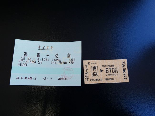 3日目は八甲田山ロープウェイに乗って樹氷を見に行く予定<br /><br />蔵王の樹氷はホワイトアウト状態で残念な結果だったので、楽しみにしておいりました。<br /><br />ところが朝起きてネットで見ると「強風のため運行中止」<br />（違う表現だったかも）<br /><br />がっかり・・・<br /><br />まあ、想定内なので弘前へ行くことにしました。<br /><br />ホテルから駅まで10分もあればＯＫだと思ったら、道路がつるつるでゆっくりしか歩けず、なんとギリで発車されてしまいました。<br /><br />重なる不運・・・<br /><br />次の普通は1時間近く待たなくてはならないので奮発して五能線しらかみに乗っちゃいます。<br /><br />