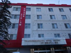 今夜の宿『十勝川国際ホテル筒井』はブログを始める5年半前に1度泊まったことがあり、畑の真ん中のかなり昭和のひなび過ぎたホテルだったような…