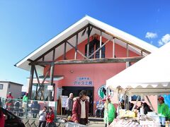 小田原乳業アイス工房

こちらのジェラートも人気です。