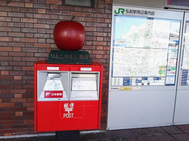 駅の出入り口のあったポストもりんご推し