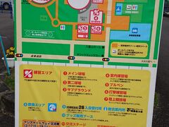 いよいよ1年ぶりのマリーンズキャンプ。昨年来ているので勝手はわかる。