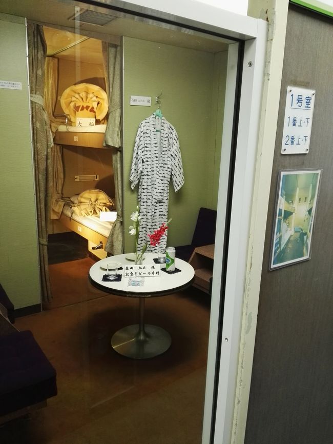 そこを通り過ぎると