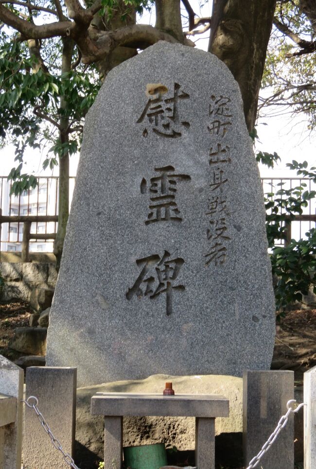 2018早春、豊臣氏所縁の城(3/7):淀城(3):本丸、内堀、淀城跡 2018早春、豊臣氏所縁の城(3/7):淀城(3):本丸、内堀、淀城跡
