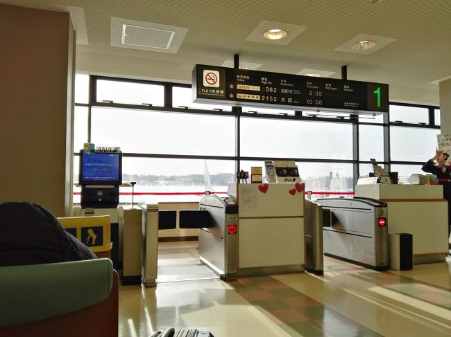 定刻どおりの出発です。