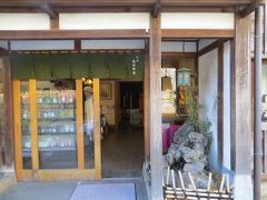 横丁に　かわいい　お菓子屋さん

台湾からの観光客が
キャーキャー言いながら
入って行ったので
有名なのかな

「亀屋栄泉」