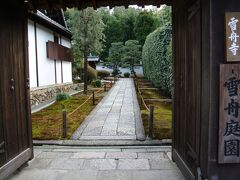 東福寺から西に少し歩くとこのような寺があります。