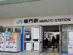 NARUTO STATION
某人気漫画みたいですね・・