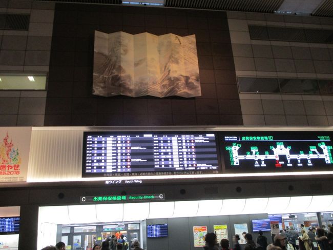 元旦の国内線<br />山口宇部行きは始発の7時40分発<br /><br />地元から電車で羽田まで来たけど、初もうでの帰りなのか、結構混んでた