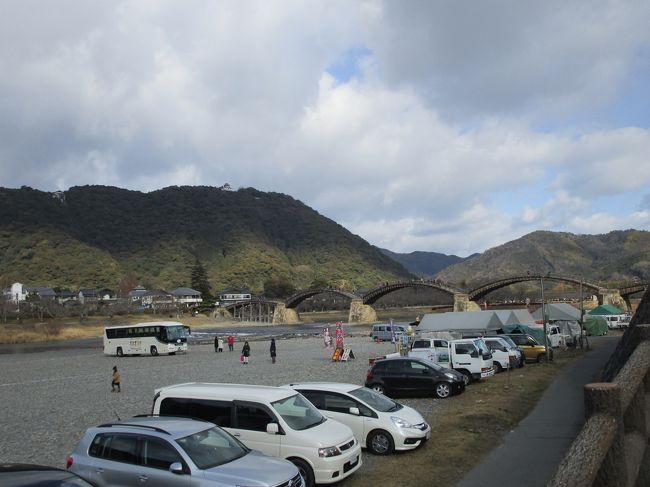 3日の朝に長男夫婦が来たので、これも久しぶりに岩国の錦帯橋へ