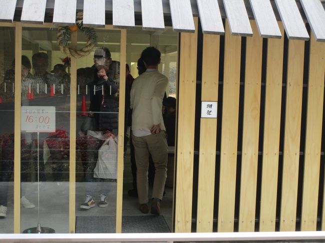 帰る途中に獺祭の販売所へ<br /><br />山の中にポツンとある販売所なのに、ここだけすごい人だった