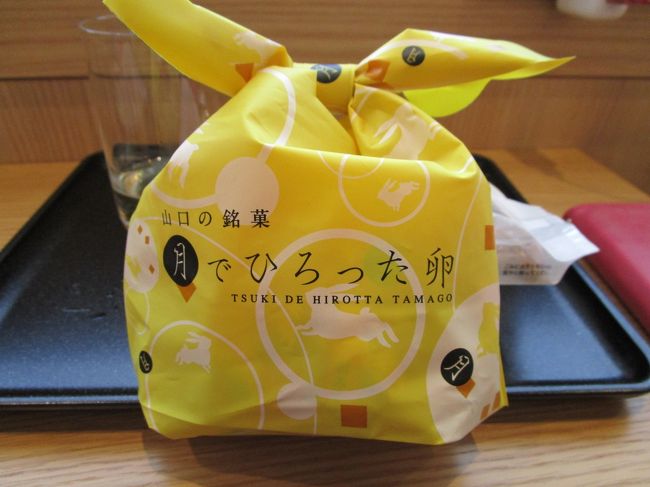 帰省すると必ず買って帰るお菓子。<br />こんなおしゃれなパッケージがあってビックリ