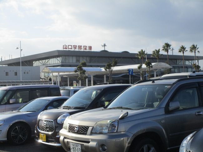 機内は満席<br /><br />空港までは父が迎えに来てくれた。