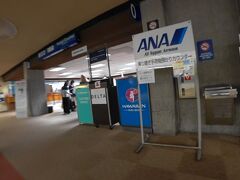 ホノルル空港に到着です。
この時は既に羽田からのハワイ島直行便が運航していましたが、予約時にホノルル経由のほうが安かったのでこちらにしました。
後から、直行便のほうが安くなって衝撃でしたが。。。
ただ、後ほどご紹介する機窓も楽しめたので結果オーライでした。
ネイバーアイランド線への乗り換えなので、団体出口横にある各航空会社のカウンターで荷物を預けました。