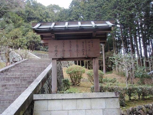 神社めぐりに合わせ、外鎌山（朝倉富士）に登りました