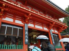 八坂神社でも祇園ゑびす祭りがあっていました。