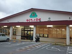 一旦解散して、ホテルで休憩。19時の夕食まで皆思い思いに時を過ごす。18時前にホテルを出て市街地を散策。他の2名はマッサージに行ったらしい。