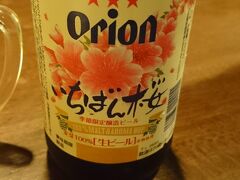 夕食はマリーンズキャンプのスポンサーの焼肉店。オリオンの生は無いとのことなのでビンで。