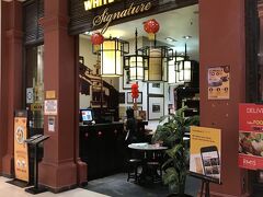 そのパビリオンにある、「OLD TOWN WHITE COFFEE」へ。
マレーシア名物のホワイトコーヒーのお店です。

