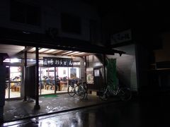 ここから香川県庁付近まで歩いて早朝からやっているうどん屋、さか枝です。