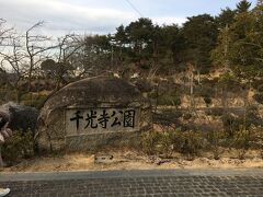 お宿から千光寺公園まではなんと五分くらい。
すごい立地です。