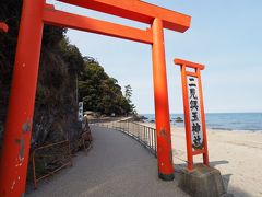 13:07 夫婦岩東口・伊勢シーパラダイス前に到着。
二見興玉神社。