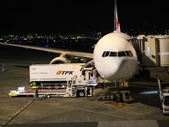 羽田空港到着。
2日間で8フライト、ほとんど飛行機に乗っているだけなのだが、結構面白い。
今回のメイン、大東島はぜひともゆっくり訪ねてみたいものだ・・・
特にトラブルもなく、天候もまずまず、南の島の空を楽しんだ二日間でした。
