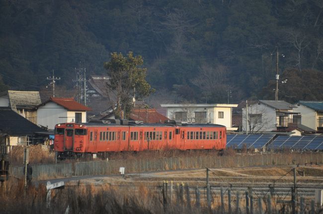 志和地駅