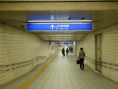JR東西線への通路
JR東西線は、1997年3月に開業した京橋駅から尼崎駅に至る路線です。
