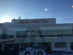 女満別空港を下りるのは3度目。
冬の北海道は、2005年のお正月休みに来て以来の、約13年ぶりです。