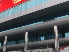 マッサージの後は、近くにあるお茶専門のビル（茶葉世界）をうろつき（Yりんが花茶を買った）、駅まで戻って羅湖商城を冷やかし。

ここはホンモノのニセモノが跋扈する空間。
（意味わかりますか~？）

ちょっとでも値段を聞くと
有無を言わさず「いくらなら買う？」的な会話にひきずりこまれる恐ろしい世界…というのが私とYりんのこれまでの認識。

ところがミナミは肝が座っていて、値段を聞いた後、縫製の粗さを指摘したりしてけっこう値切っていた。
最終的に折り合わなくて、収穫はなかったようだが。
このあたりの切り上げ方もスマート。
さすが本土在住？年の貫禄。

駅前は相変わらずドデカイ派手な看板が満載。
香港とはまた違う迫力。

さて、いい具合におなかもすいてきたことだし
（おなかがいっぱいすぎて昼は抜いた）、
香港に戻りますか。