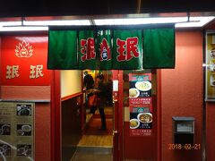 　私の好きなお店で、京都では必ず立ち寄るお店です
　四条店ですがもう、５０年ほど通っています。
