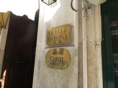 あっという間にローマに到着。宿泊先のHotel Corot(三ツ星)にチェックインします。ローマ滞在中はここに泊ります。