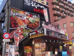 東京・新大久保ドンキのそばにオープンした韓国家庭料理店
【ジョンノホルモン物語】の写真。

『ドン・キホーテ 新宿店』は職安通りにあります。

【ジョンノ】と言えばチーズタッカルビ！ですね。

1階にある【ジョンノホットク 5号店】も大行列ができています。
いつも【ジョンノホットク】のいろんな店舗で熱々のホットックを
食べてます。